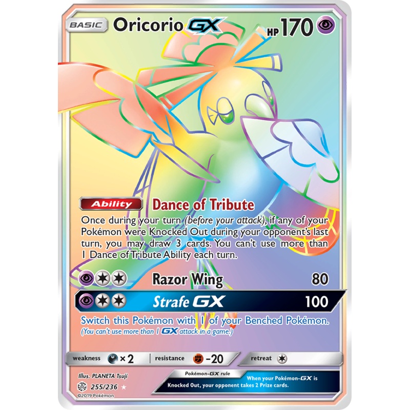 Oricorio GX (255/236) [Sun & Moon: Cosmic Eclipse]