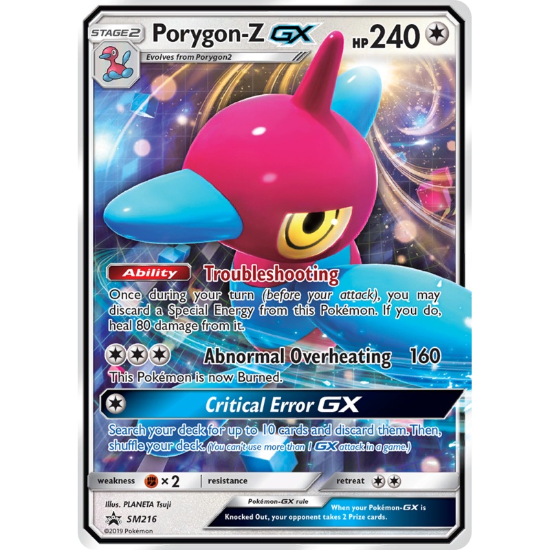 Porygon-Z GX (SM216) [Sun & Moon: Black Star Promos]
