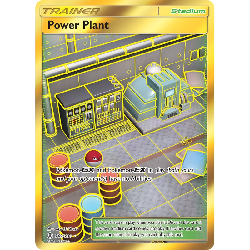 Power Plant (269/236) [Sun & Moon: Cosmic Eclipse]