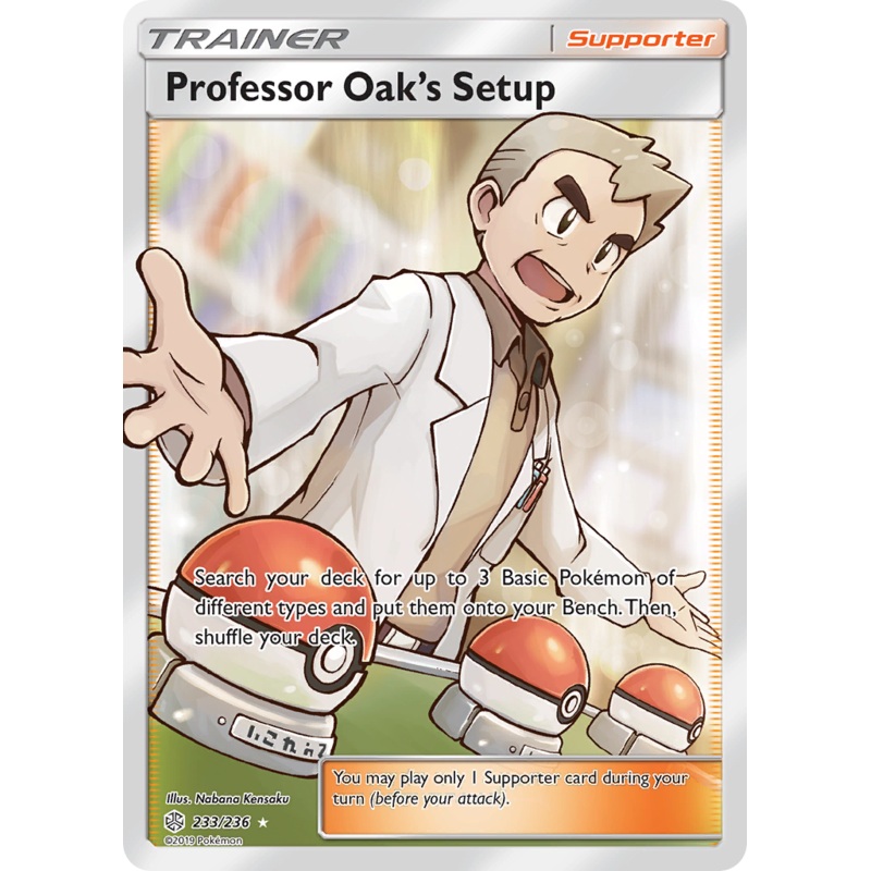 Professor Oak's Setup (233/236) [Sun & Moon: Cosmic Eclipse]