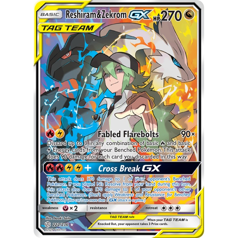 Reshiram & Zekrom GX (222/236) [Sun & Moon: Cosmic Eclipse]