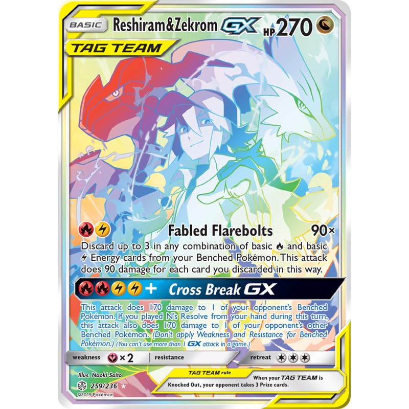 Reshiram & Zekrom GX (259/236) [Sun & Moon: Cosmic Eclipse]