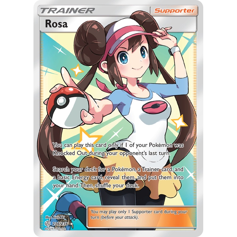 Rosa (236/236) [Sun & Moon: Cosmic Eclipse]
