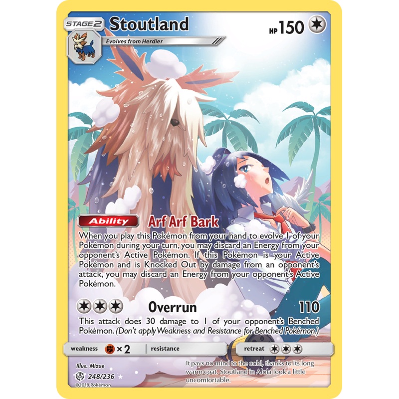 Stoutland (248/236) [Sun & Moon: Cosmic Eclipse]