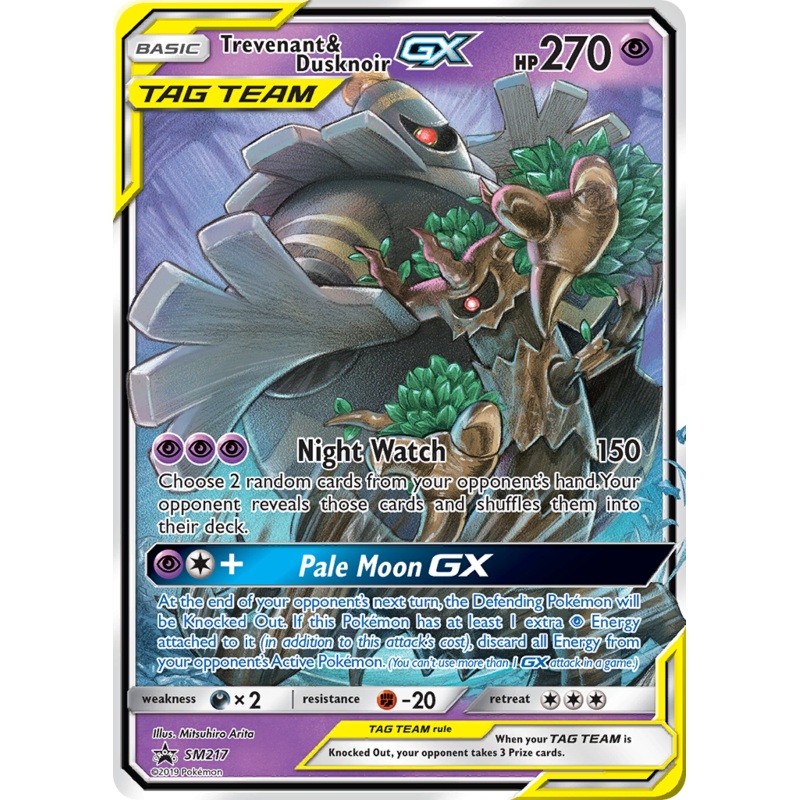 Trevenant & Dusknoir GX (SM217) [Sun & Moon: Black Star Promos]