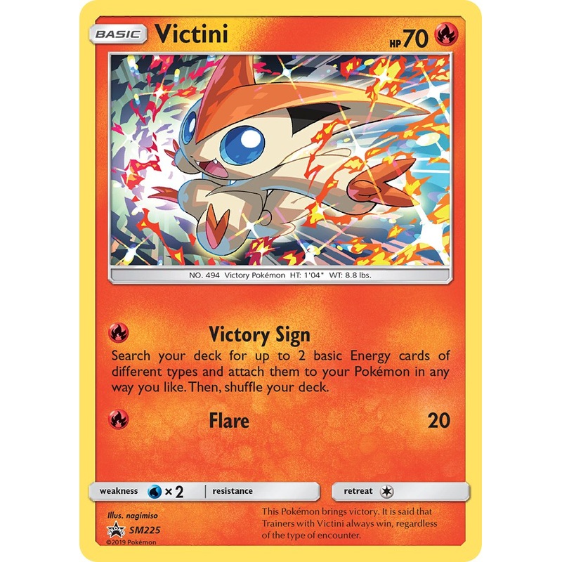 Victini (SM225) [Sun & Moon: Black Star Promos]