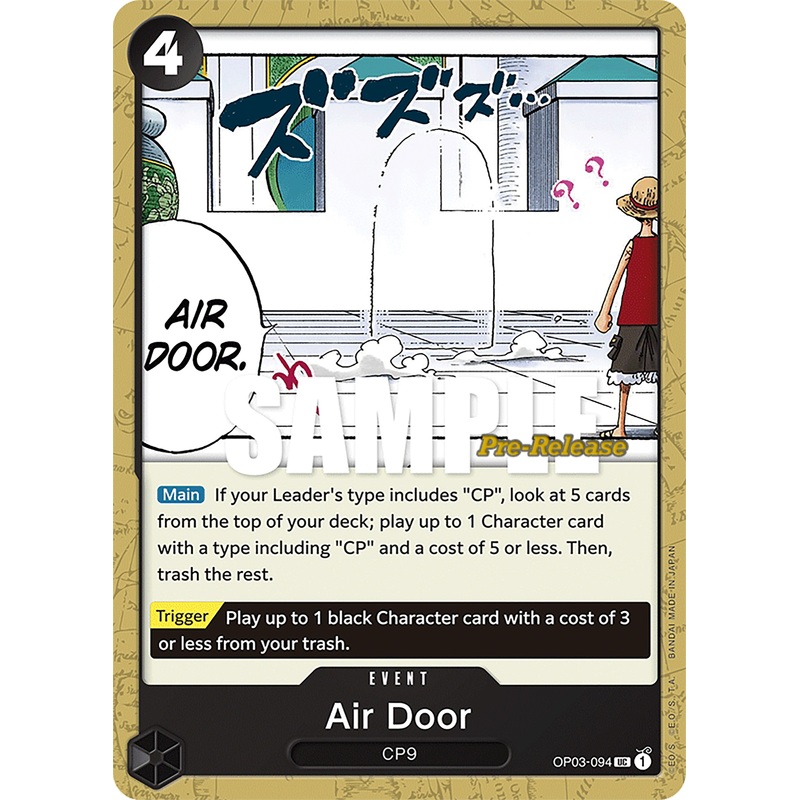 Air Door [Pillars of Strength Pre-Release Cards]