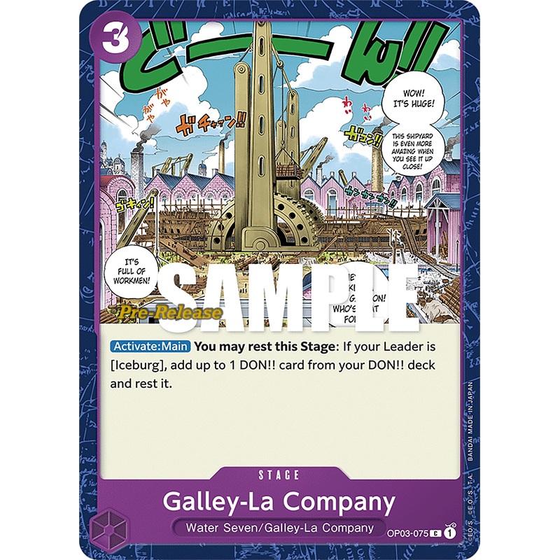 Galley-La Company [Pillars of Strength Pre-Release Cards]