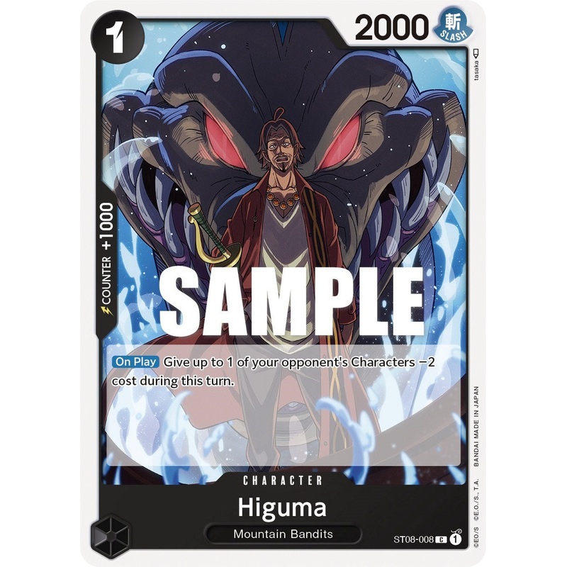 Higuma [Starter Deck: Monkey.D.Luffy]