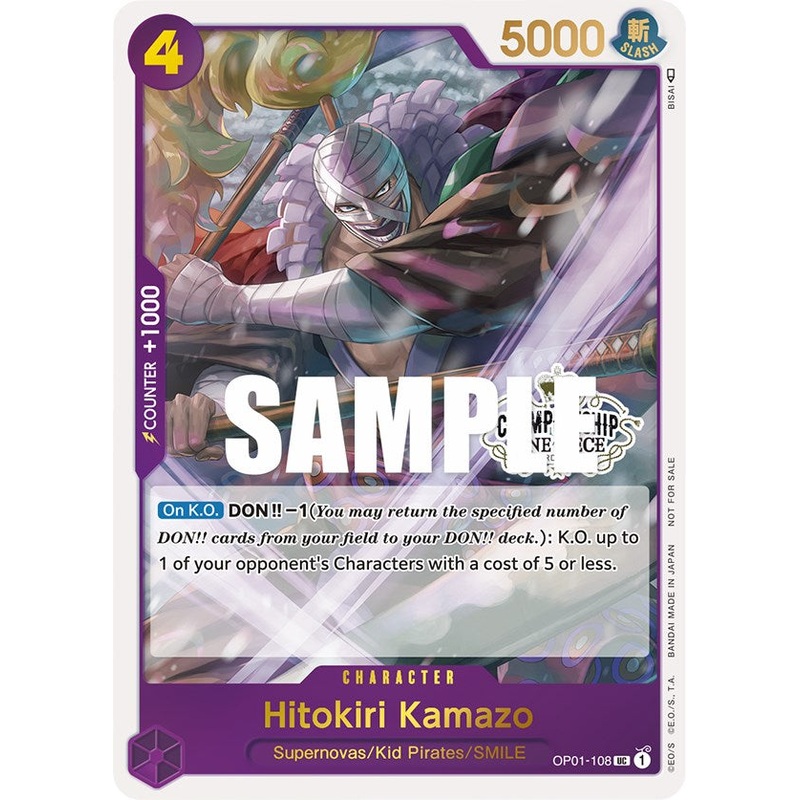 Hitokiri Kamazo (Store Championship Participation Pack) [One Piece Promotion Cards]