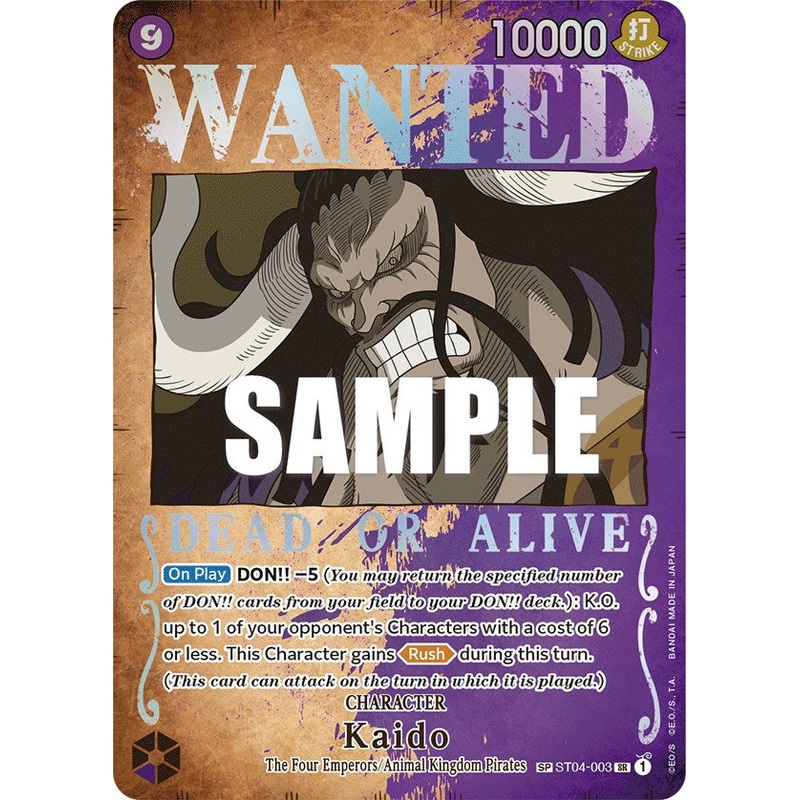 Kaido (Wanted Poster) [Pillars of Strength]