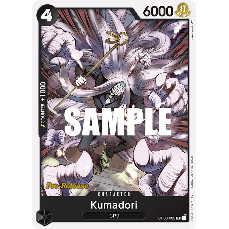 Kumadori [Pillars of Strength Pre-Release Cards]
