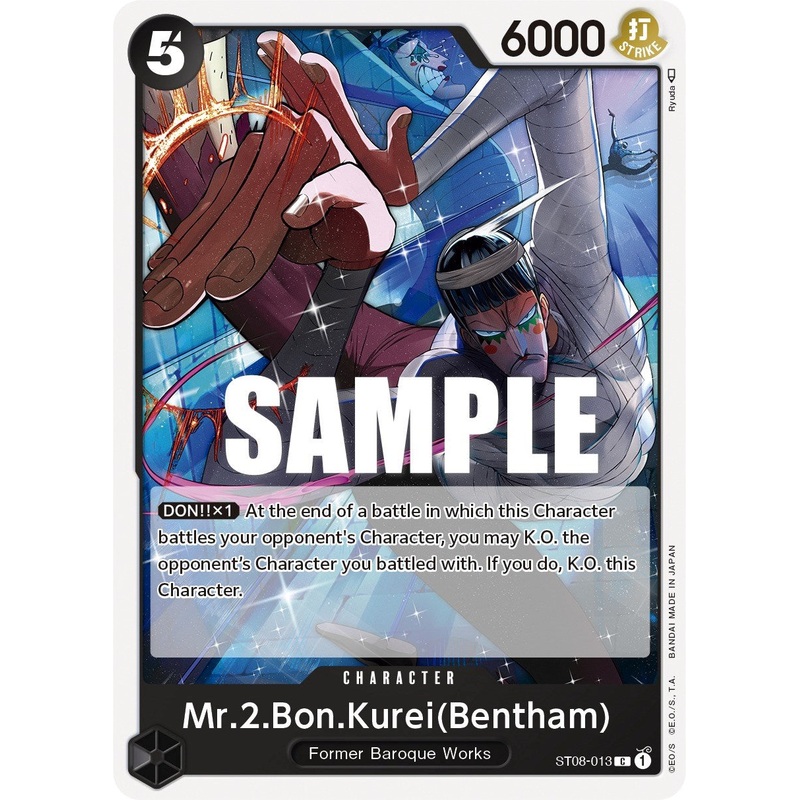 Mr.2.Bon.Kurei (Bentham) [Starter Deck: Monkey.D.Luffy]