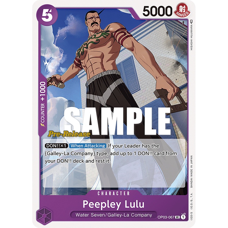 Peepley Lulu [Pillars of Strength Pre-Release Cards]
