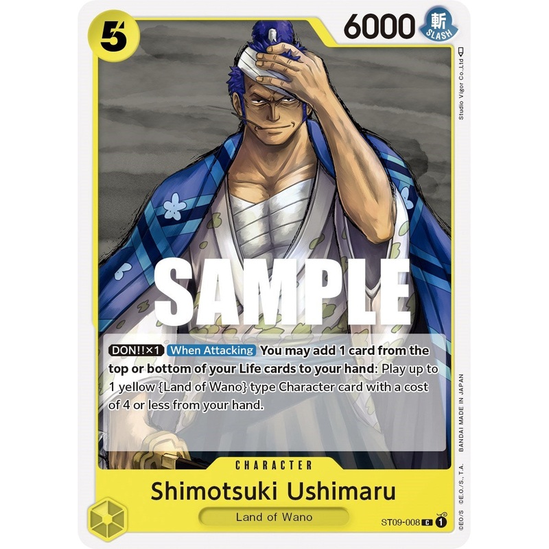 Shimotsuki Ushimaru [Starter Deck: Yamato]