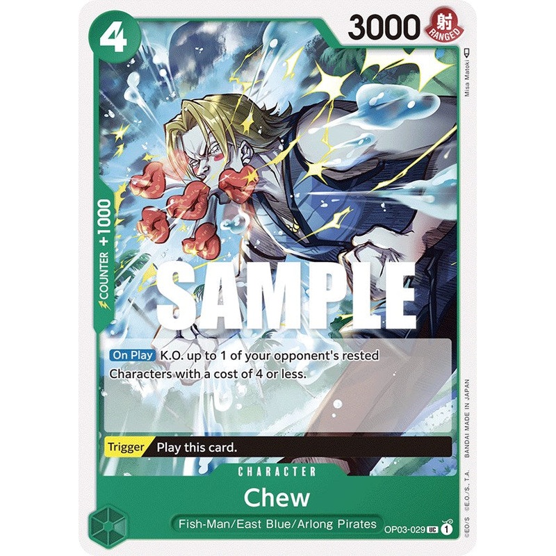 Chew [Pillars of Strength]