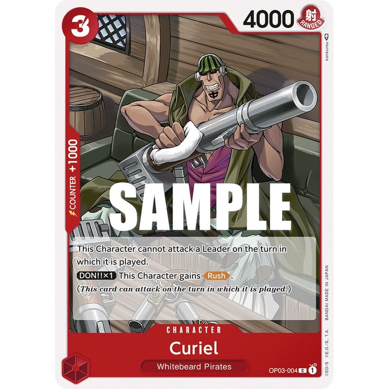 Curiel [Pillars of Strength]