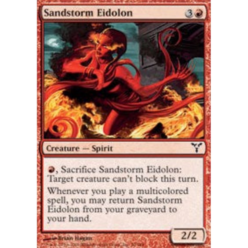 Sandstorm Eidolon [Dissension]