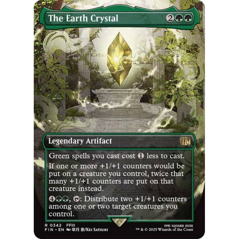 The Earth Crystal (Borderless) [FINAL FANTASY]