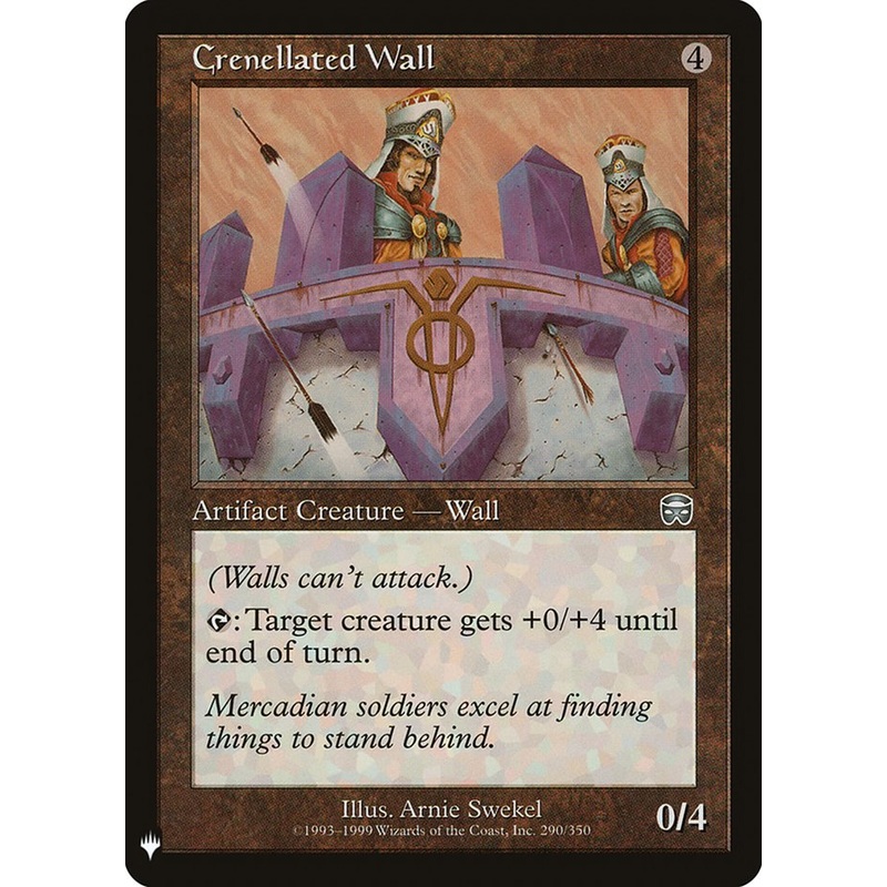Crenellated Wall [Mystery Booster]