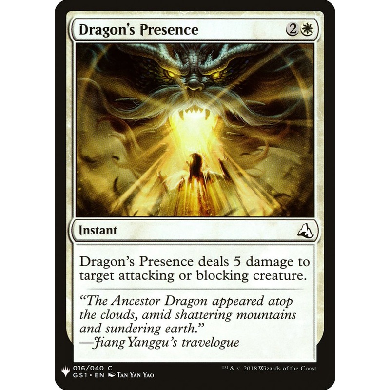 Dragon's Presence [Mystery Booster]
