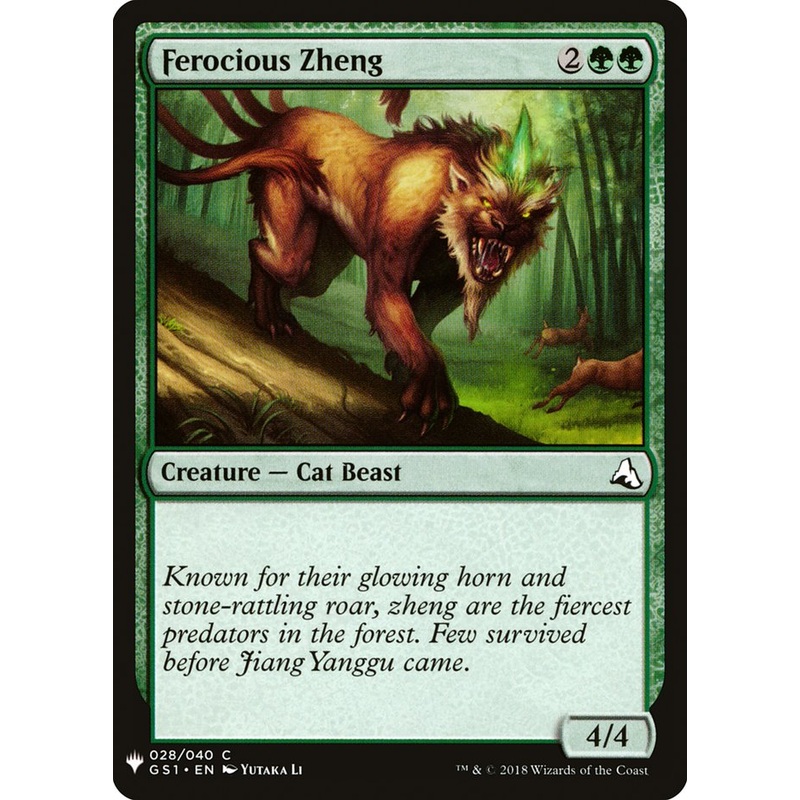 Ferocious Zheng [Mystery Booster]