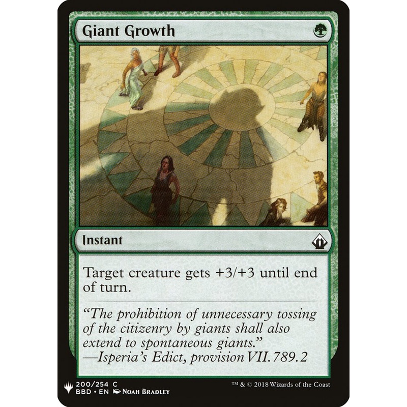 Giant Growth [Mystery Booster]