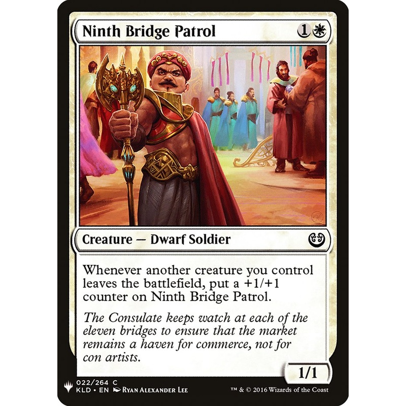 Ninth Bridge Patrol [Mystery Booster]