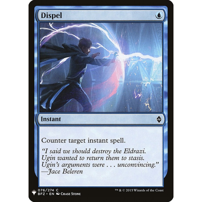 Dispel [Mystery Booster]