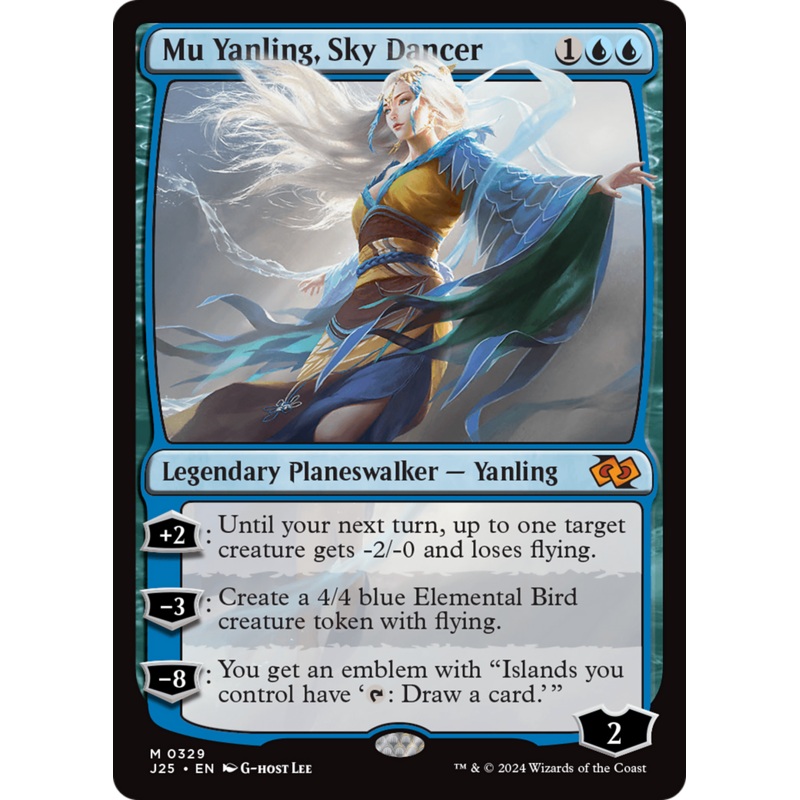 Mu Yanling, Sky Dancer [Foundations Jumpstart]