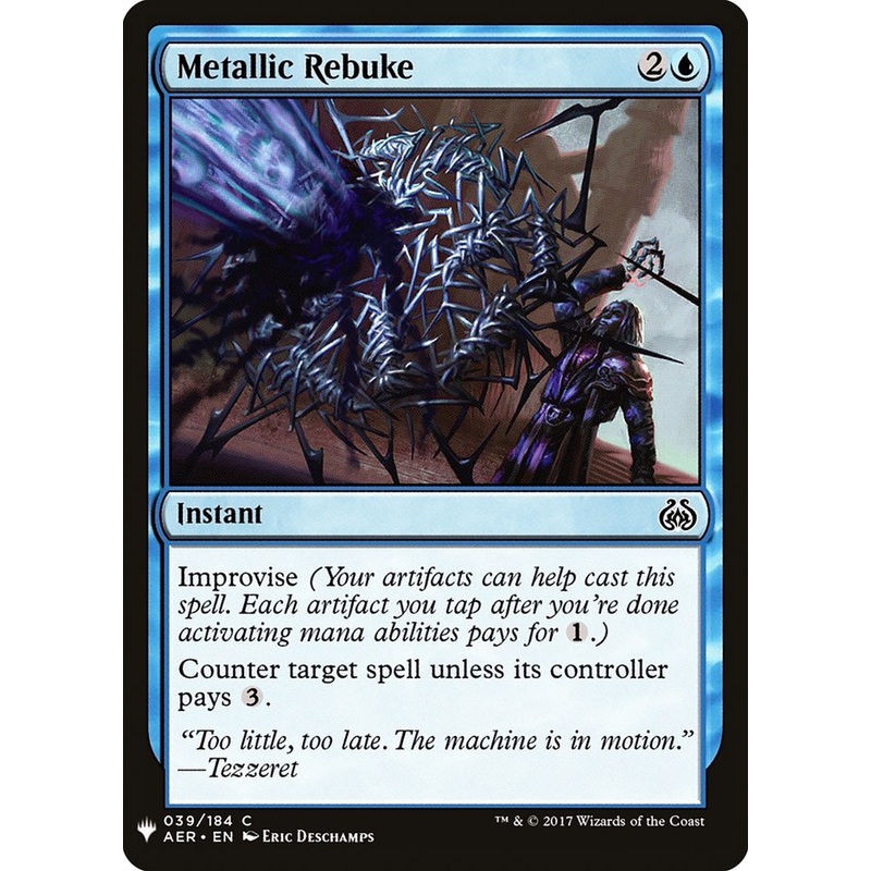 Metallic Rebuke [Mystery Booster]