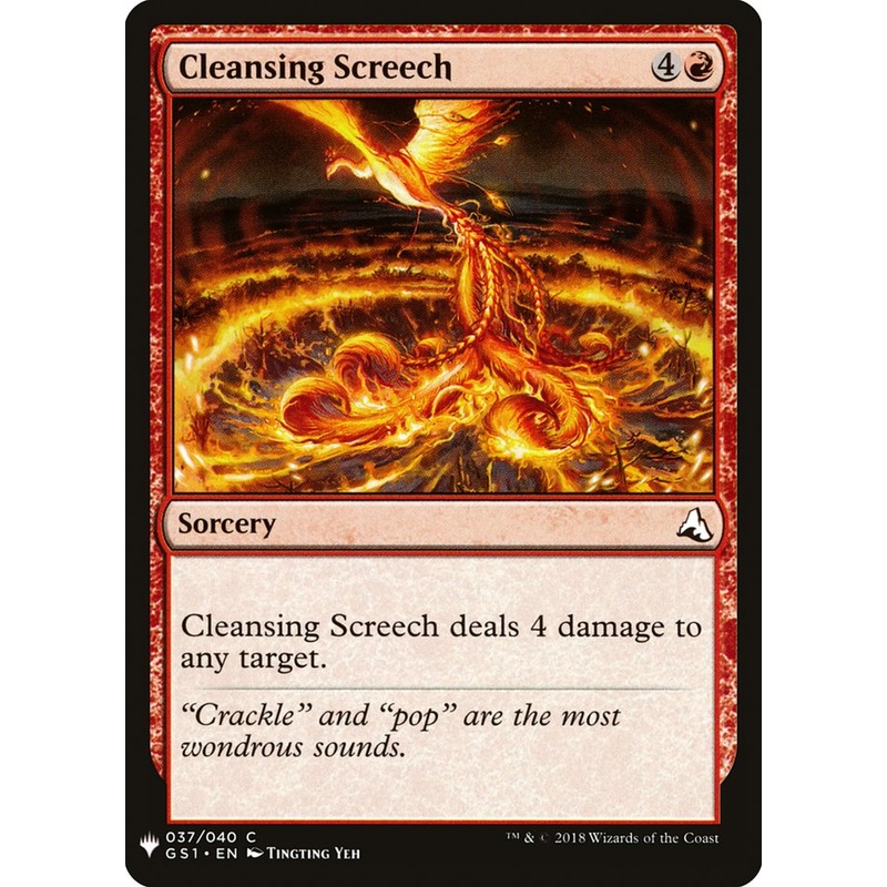 Cleansing Screech [Mystery Booster]