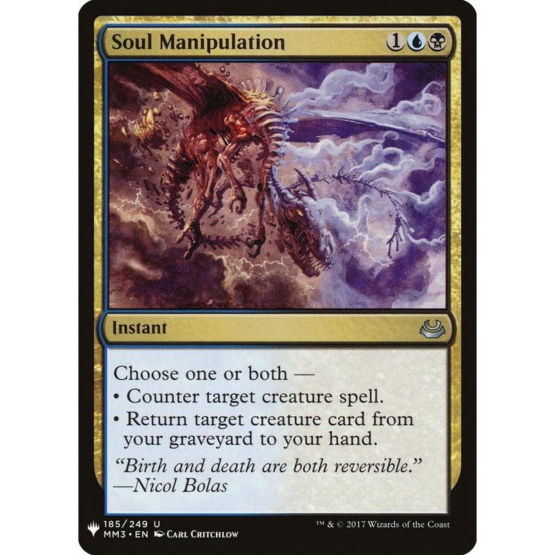 Soul Manipulation [Mystery Booster]