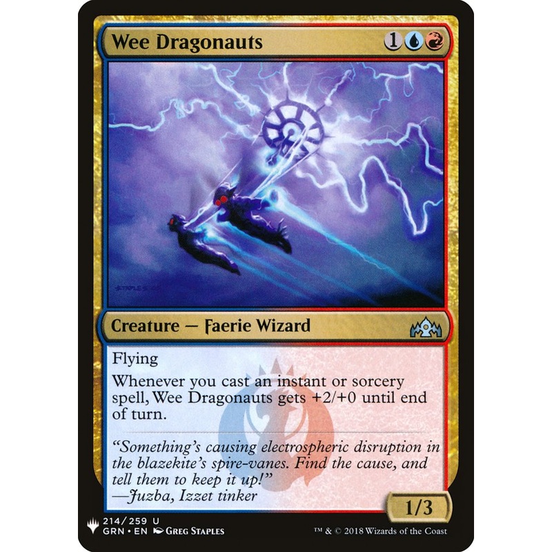 Wee Dragonauts [Mystery Booster]