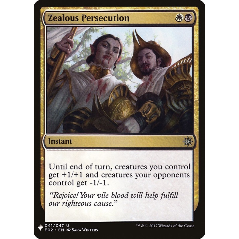 Zealous Persecution [Mystery Booster]