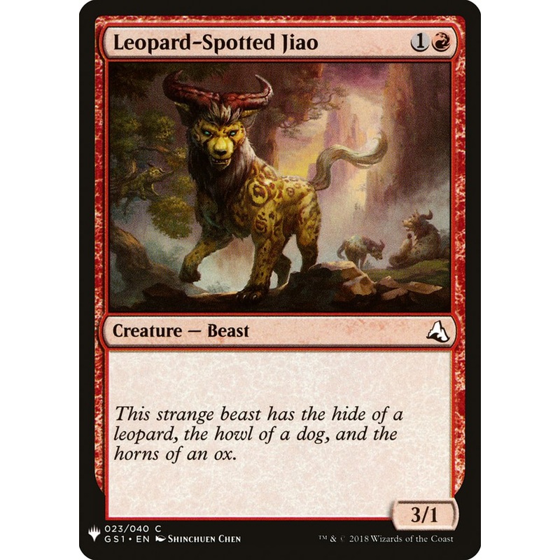 Leopard-Spotted Jiao [Mystery Booster]