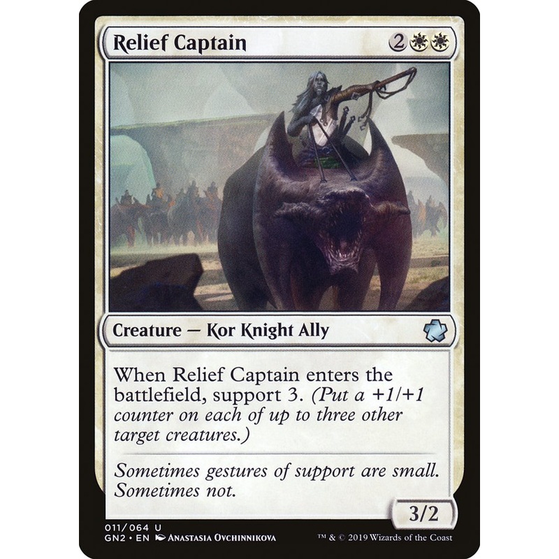 Relief Captain [Game Night 2019]
