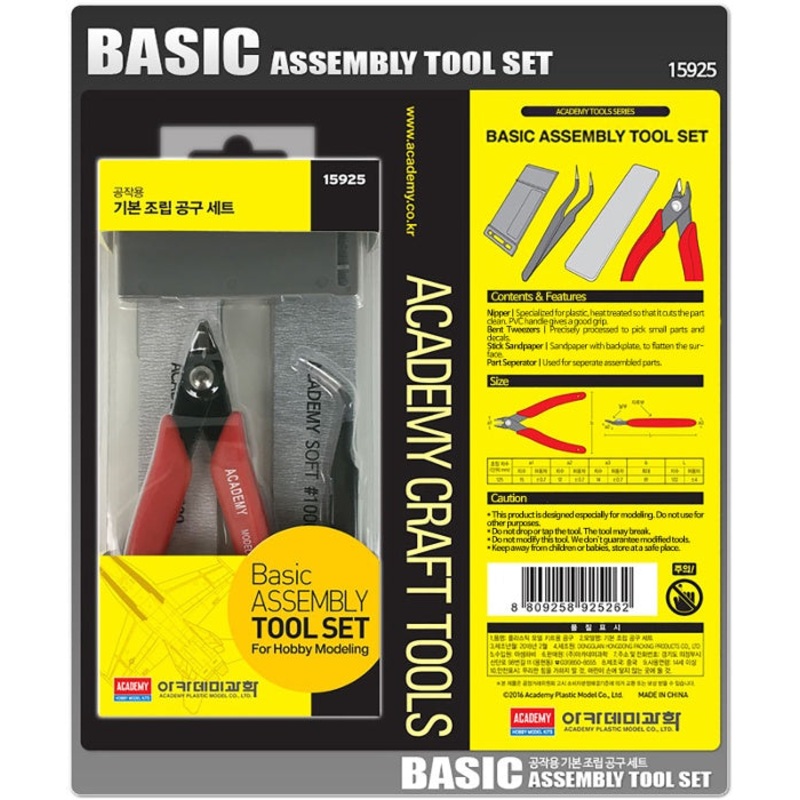 Academy Basic Assembly Tool Kit for Hobby Modeling