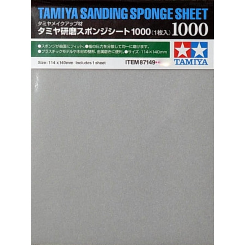 Tamiya Sanding Sponge 1000