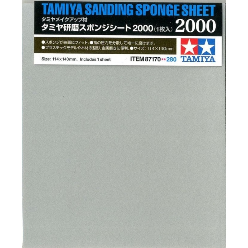 Tamiya Sanding Sponge Sheet 2000grit