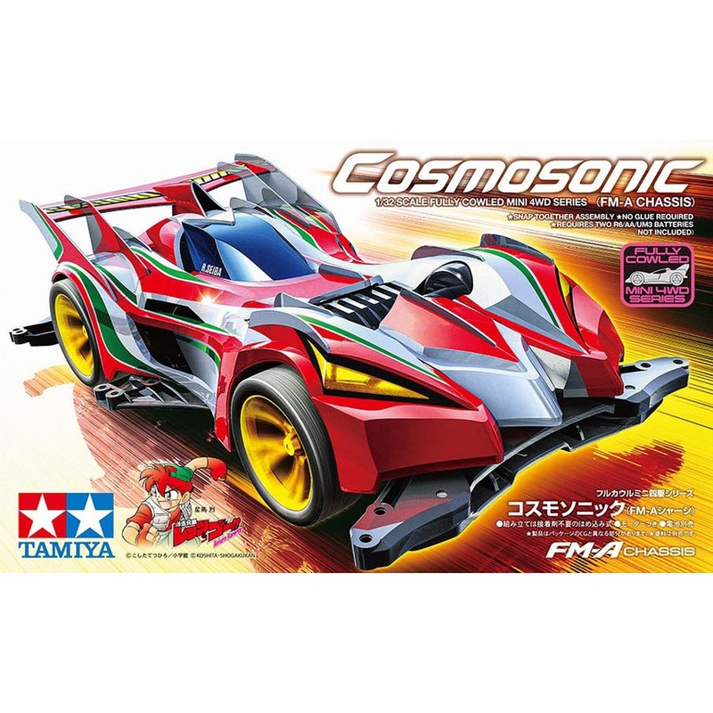 Tamiya Mini4WD Cosmosonic
