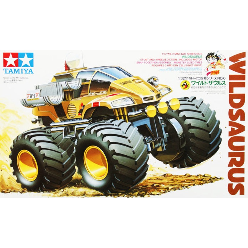 Wildsaurus Mini Junior