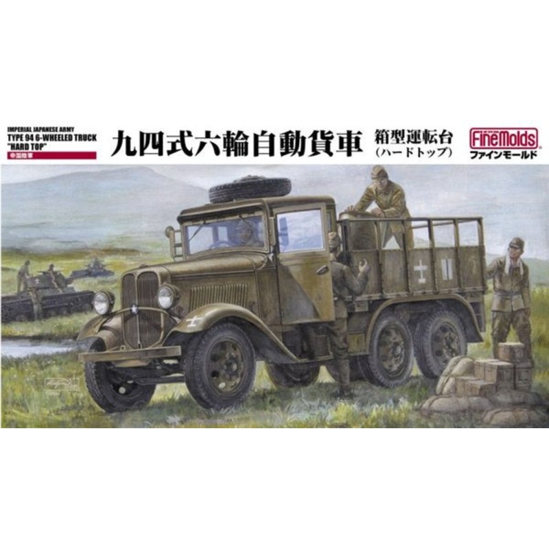 FineMolds 1:35 IJA Type 94 6-Wheeled Truck "Hard Top"