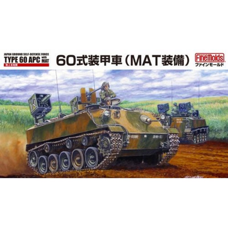 FineMolds 1:35 JGSDF Type 60 APC w/MAT