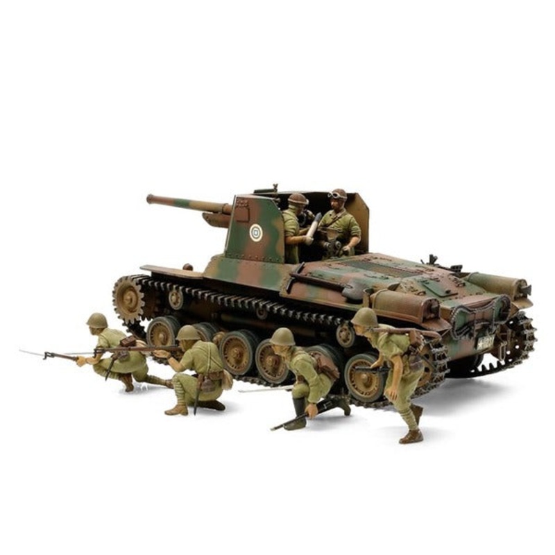 Tamiya 1:35 Japan Type 1 SPG w/ 6 figure
