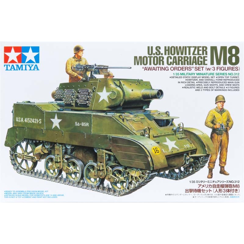 Tamiya 1:35 M8 Carriage w/3 Figs