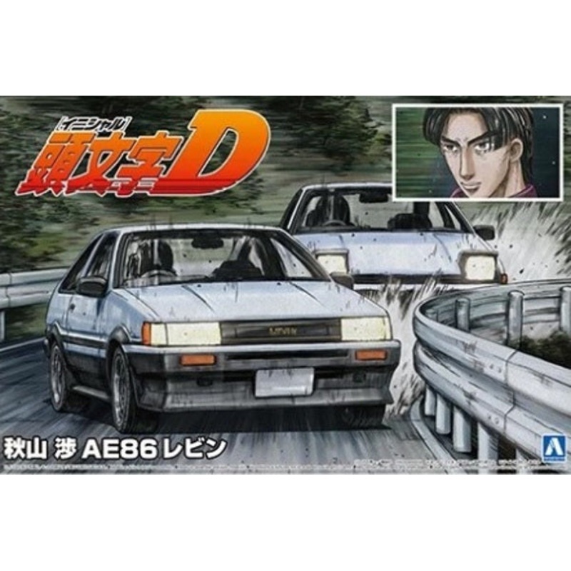 Aoshima 1:24 Akiyama Wataru AE86 Levin