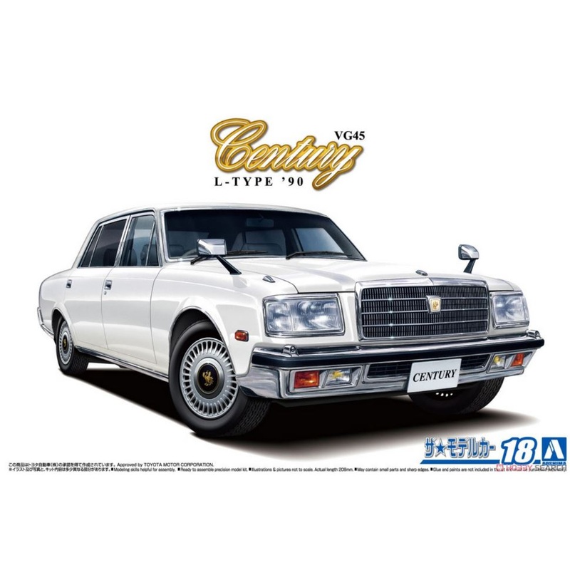 Aoshima 1:24 Toyota Century VG45 L-Type 1990