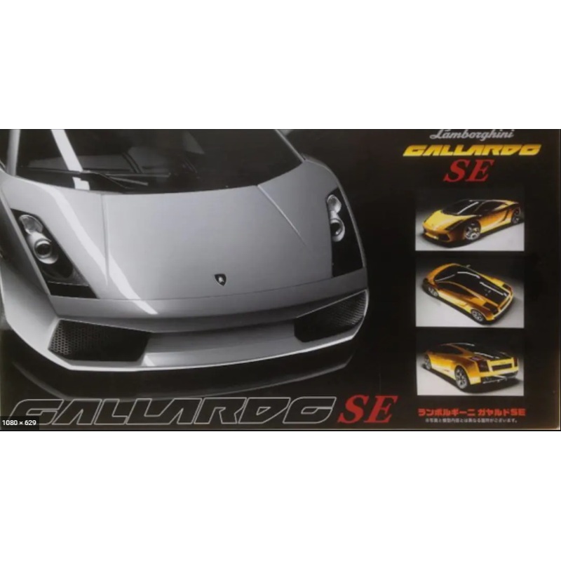 Fujimi 1:24 Lamborghini Gallardo SE