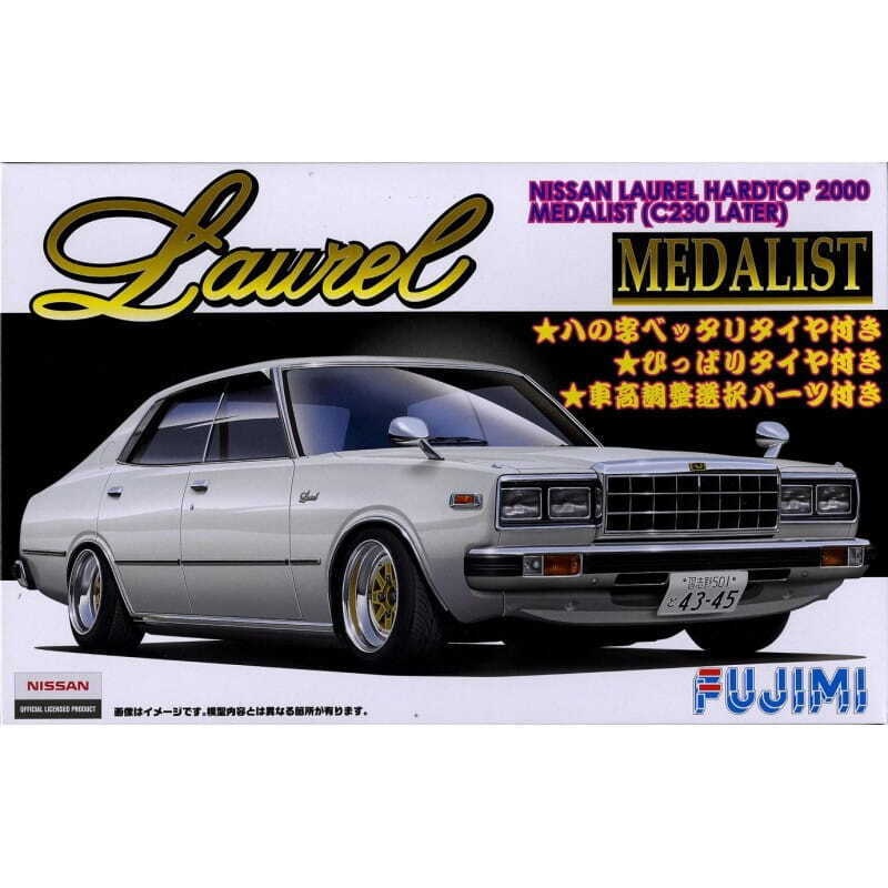 Fujimi 1:24 Nissan Laurel 2000 Medalist